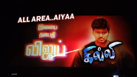 Ghilli Re Release Success Meet Thalapathy Vijay Assisi Gibson