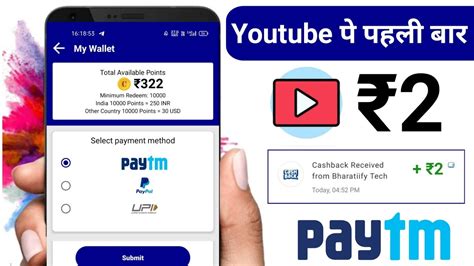 Minimum Redeem 2 Instant Free Paytm Cash New Earning App 2022