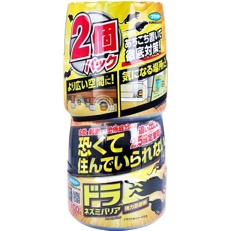 ドラ ネズミバリア 強力忌避剤 400g2個パック 卸仕入れサイト卸売ドットコム