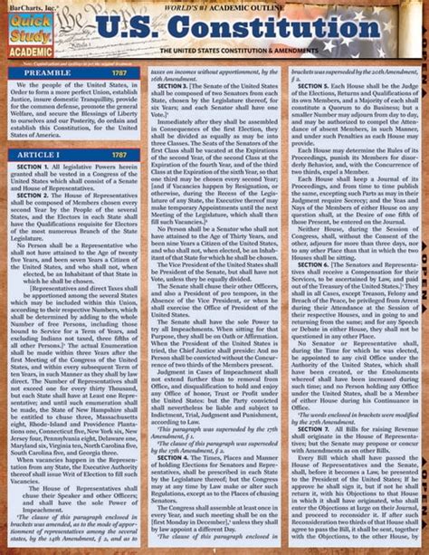 U S Constitution A Quickstudy Laminated Reference Guide Other