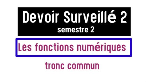 devoir surveillé 2 semestre 2 tronc commun les fonctions numériques