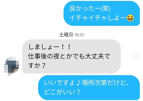 ドコカノダレカ／既婚者の女学 On Twitter 最初から向こうもする前提だと、性癖とかイジったりとか、たまにエロい写メ送らせたりと