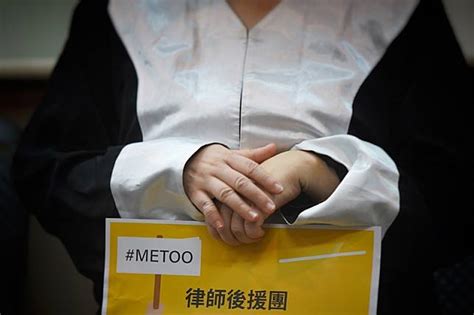 逾40名律師組團 聲援metoo控訴人（3）圖 中央通訊社 Line Today