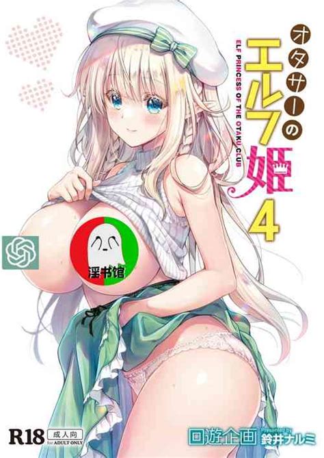 Tag Phone Sex Nhentai Hentai Doujinshi And Manga