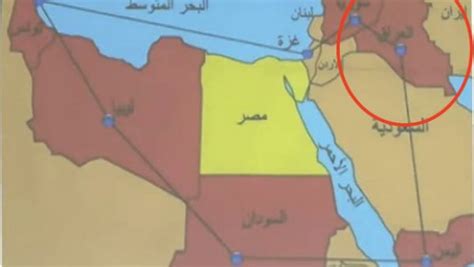 Egypt apologises to Kuwait over map showing it part of Iraq