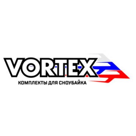 Официальная страница Vortex