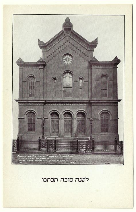 At Auction Philadelphia Oldest Synagogue Jewish Postcard 1907