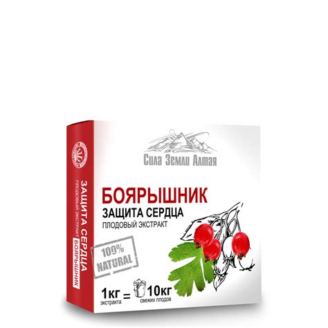 Экстракт боярышника - Защита сердца «Сила земли Алтая