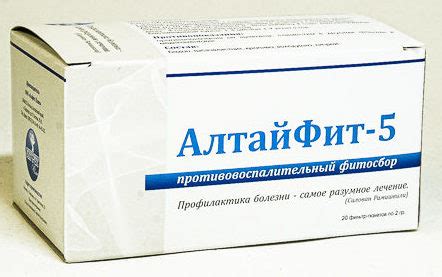 Чай «АлтайФит 5» ПРОТИВОВОСПАЛИТЕЛЬНЫЙ (20 ф/п)