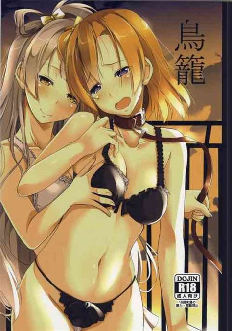 Group Obsession Nhentai Hentai Doujinshi And Manga
