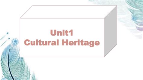 人教版（ 2019）必修二unit 1 Cultural Heritage趣味复习课件共18张ppt21世纪教育网 二一教育