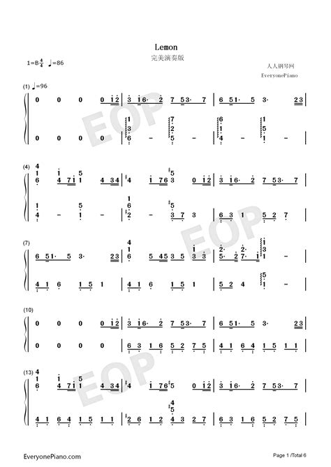 Lemon 完美演奏版双手简谱预览1 钢琴谱文件（五线谱、双手简谱、数字谱、midi、pdf）免费下载