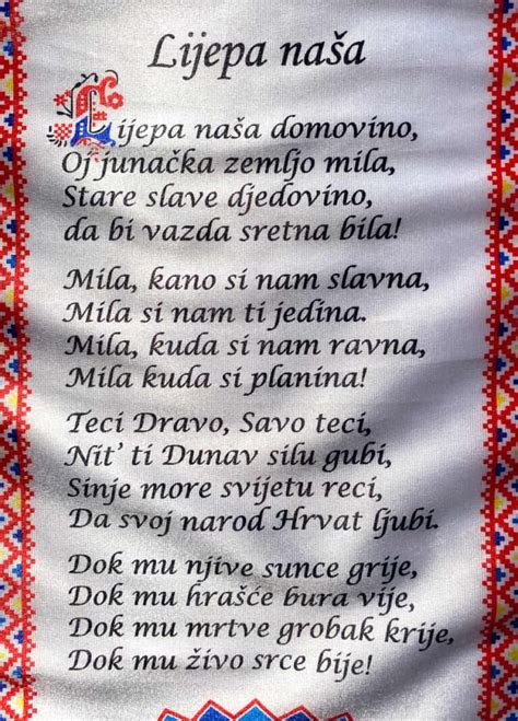 himna lijepa nasa crosport vez