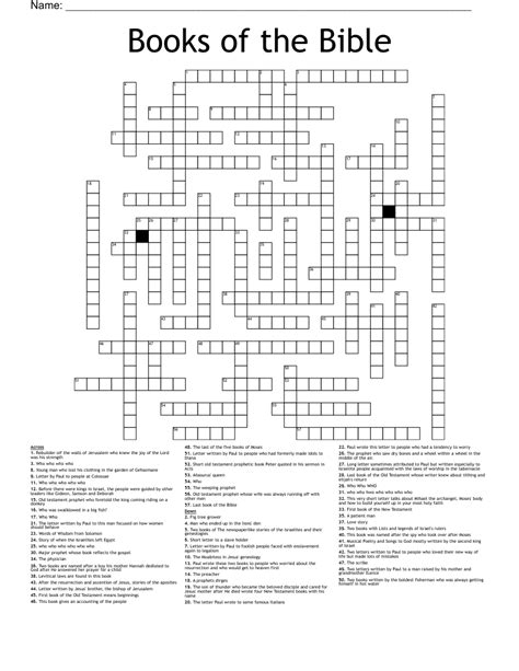 Books Of The Bible Crossword Puzzles Printable Emma Crossword Puzzles