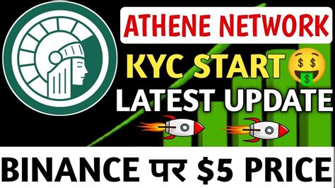 ATHENE NETWORK 5 PRICE ON BINANCE LISTINGLATEST UPDATEKYC START