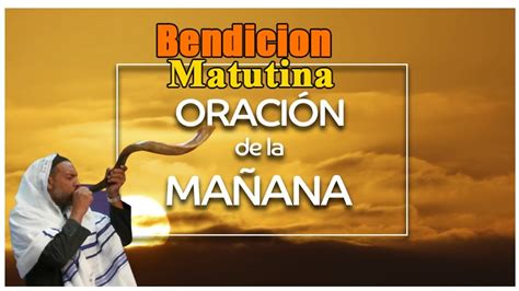 EL SHAJARIT LA ORACION DE LA MAÑANA LA BENDICION MATUTINA 11 09 2323