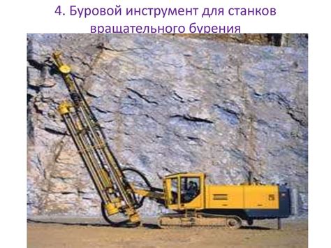 Буровые установки - презентация онлайн
