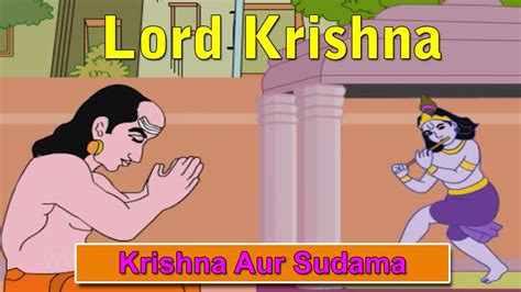 Krishna & Sudama | Lord Krishna Stories in Hindi | Krishna & Asur ...