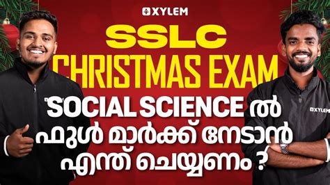 Sslc Christmas Exam Social Science