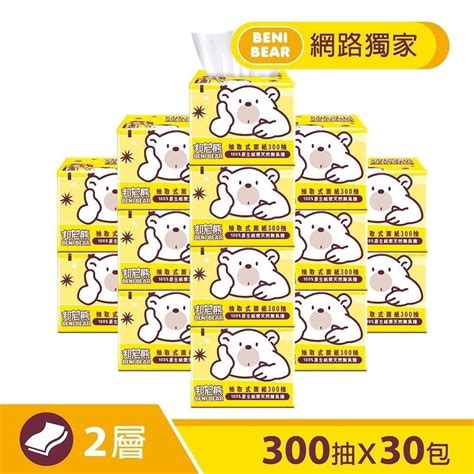 【benibear邦尼熊】抽取式柔式紙巾300抽x30包2箱1組 Pchome 24h購物