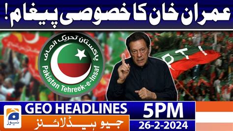 Geo News Headlines 5 PM Imran Khan Big Message 26 February 2024