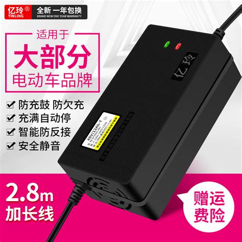 电动车充电器48v智能60v20a铅酸电瓶72v三轮车大功率电车通用原装虎窝淘