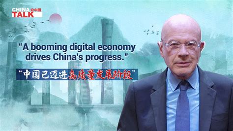 A Booming Digital Economy Drives China S Progress CGTN