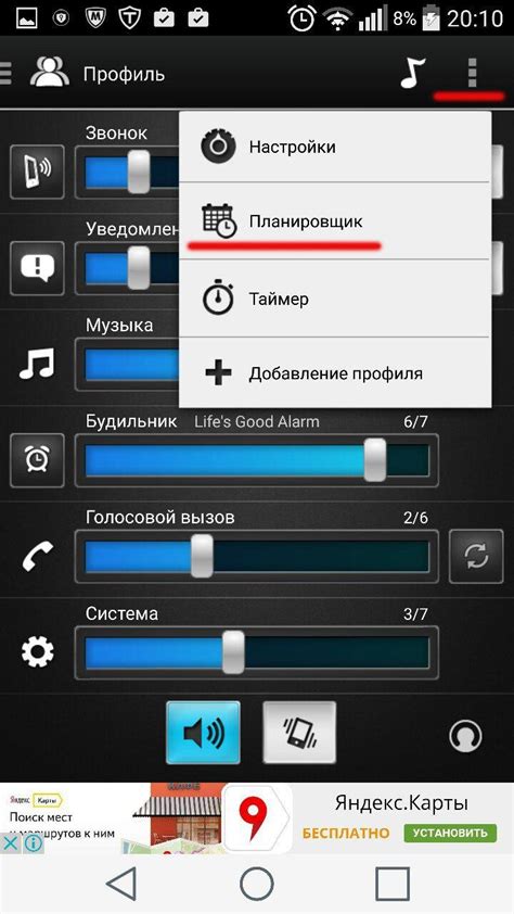 Как улучшить звук на Андроиде - эффективные способы Тарифкин.ру