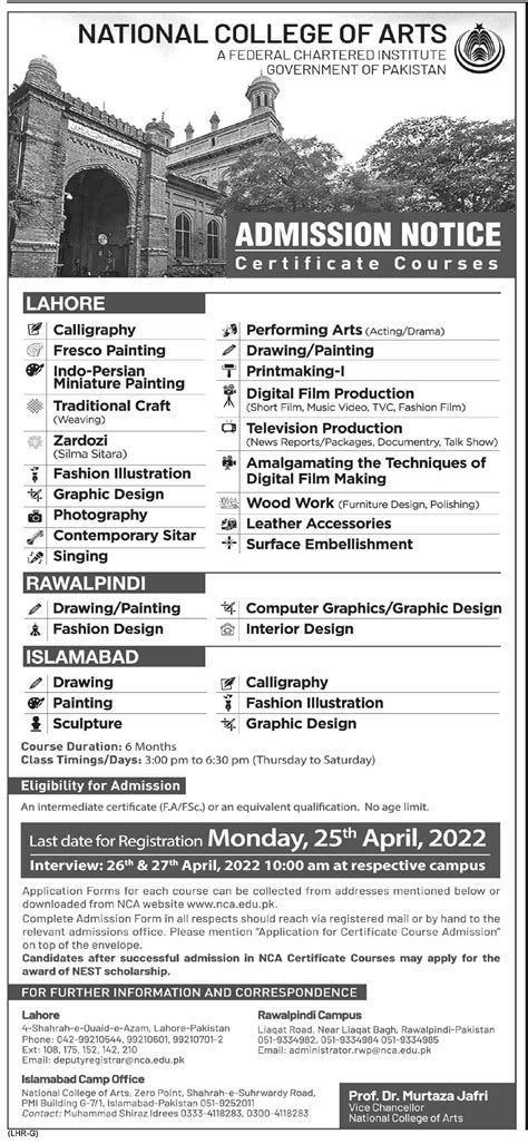 National College Of Arts NCA Certificate Courses Admissions 2022 2024