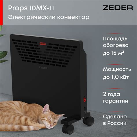 Настенные обогреватели купить на OZON по низкой цене