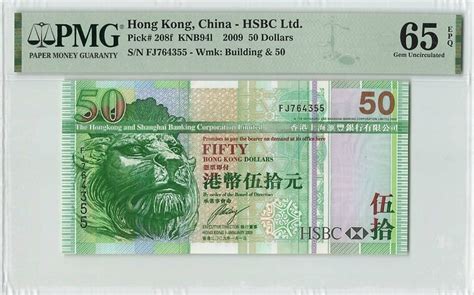 Hong Kong P F Dollars Pmg Epq Ma Shops