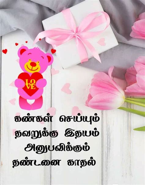 100 Best Images 2022 💗அன்பு💗 Whatsapp Group Facebook Group