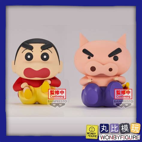 Agent BP Jingpin Doll Crayon Shin Chan Ass Walking Vol Nohara Shinnosuke Fat Toot Zaemon
