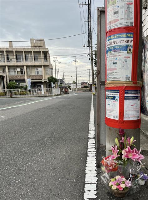 《月命日》公訴時効まで7年1か月 熊谷市小4男児死亡ひき逃げ未解決事件 《未解決》熊谷市小4男児死亡ひき逃げ事件！