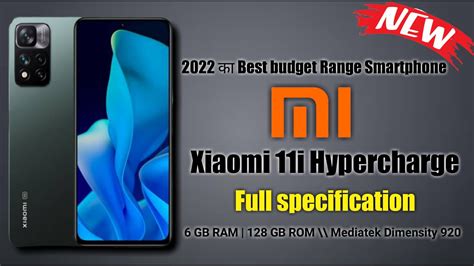 Xiaomi 11i Hypercharge Indias Fastest Charging Smartphone Make20tech