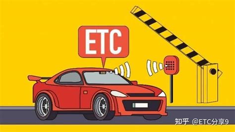 Etc系统的构成是怎样的？任通行etc告诉你 知乎