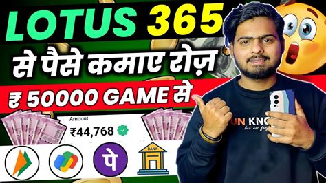 Lotus 365 Lotus 365 Se Paise Kaise Kamaye Lotus 365 Kaise Khele