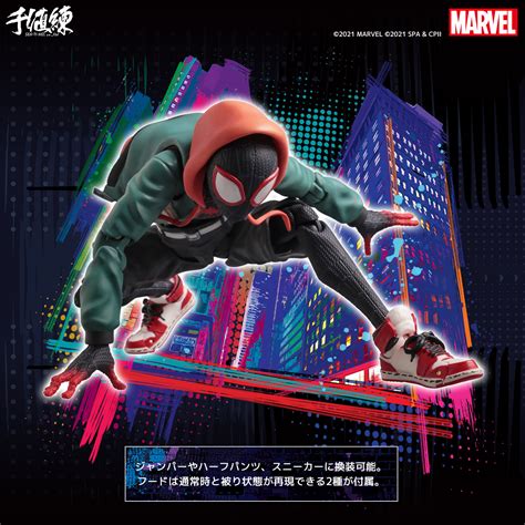 スパイダーマン：スパイダーバース Svアクション マイルス・モラレス／スパイダーマン（再生産） 株式会社千値練 ー Sentinel Co Ltd