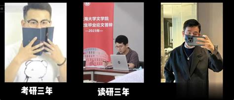 211文科硕士工作半年裸辞自驾游：长辈希望我找个朝九晚五的班上