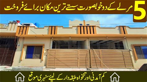 Beautifull Marla Cheapest House For Sale In Rawalpindi Cheapest