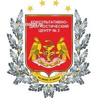 Поликлиника №41 - 20 врачей, 73 отзыва | Москва - ПроДокторов