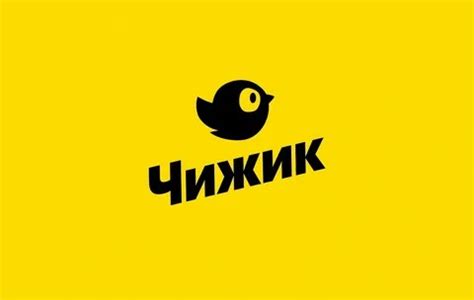 Create Meme Discounter Chizhik Chain Of Discounters Chizhik