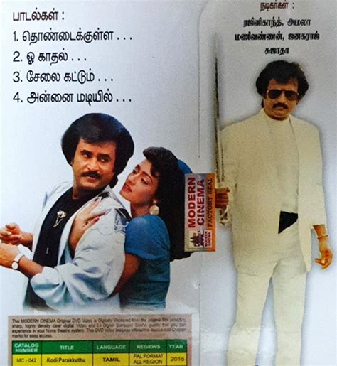 Kodi Parakuthu 1988 DVD Kannada Store Tamil DVD Buy DVD VCD Blu