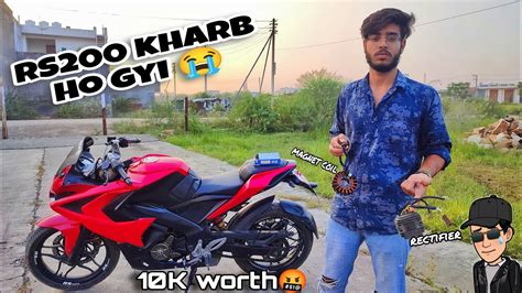 Apni RS 200 Kharab Ho Gyi 10k Wroth In My RS200 Apni RS 200