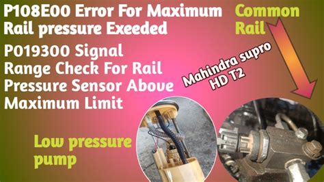 P019300 Signal Range Check For Rail Pressure Sensor P108e00 Error For