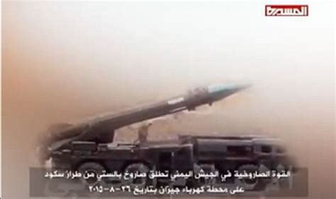 Saudis Intercept Yemeni Missile, Attack Launch Site