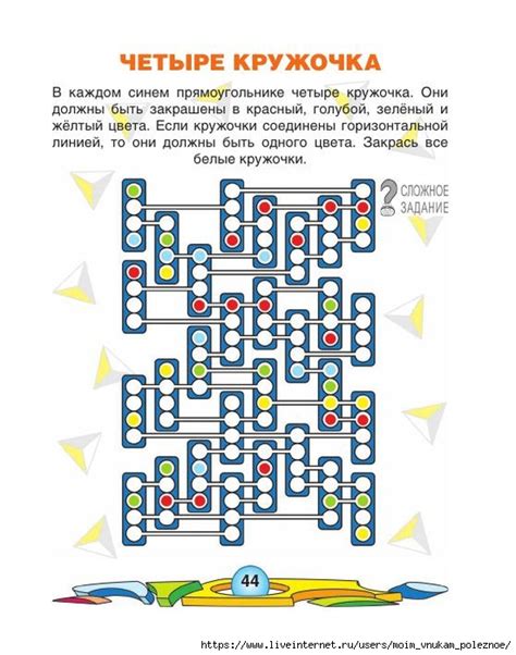 Развивающие головоломки для детей от 7 до 10 лет. Обсуждение на ...