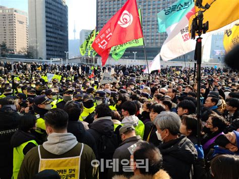 이태원참사 분향소 기습 설치 유족vs서울시·경찰 충돌 네이트 뉴스