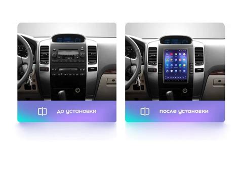 Штатная магнитола Tesla Style TEYES 2+32GB TPRO MJD для Toyota Prado ...