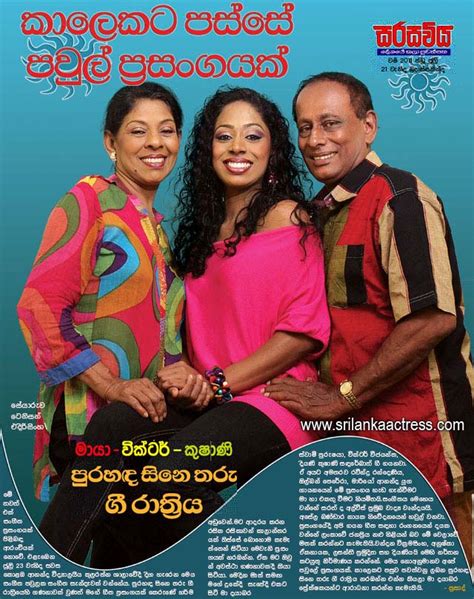 Sri Lankan Magazine Covers On Th July Sri Lankan Actress Models